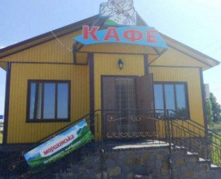 Действующее кафе у трассы